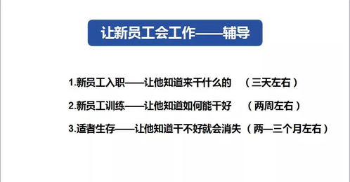 监工是什么意思?