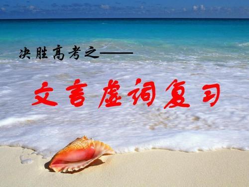 18个虚词口诀 之乎者也，18个虚词总结