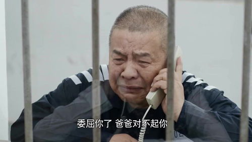regretful的意思?