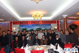 华侨是什么意思