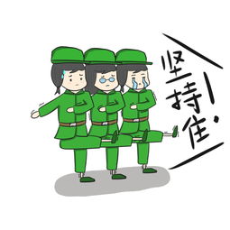 令行禁止的意思是什么?
