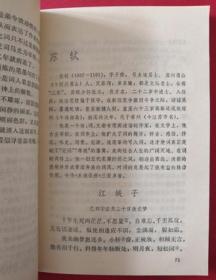 徐字组词语 徐字组词语有什么