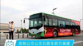 安阳公交代驾，安阳公交代驾电话