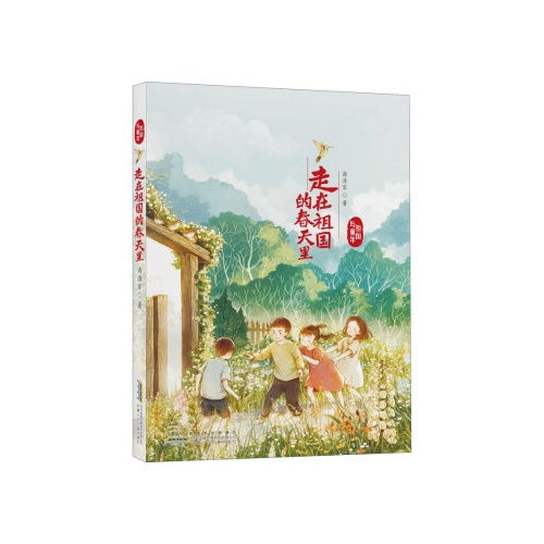 描写祖国春天的句子