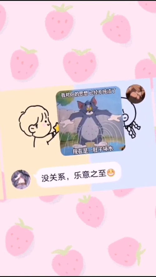 憋了一肚子坏水歇后语