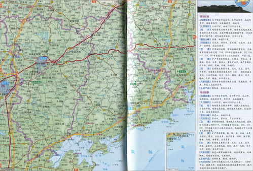 莱阳崖后水库在哪个位置