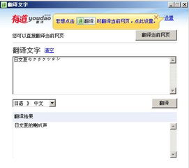 の是什么意思?