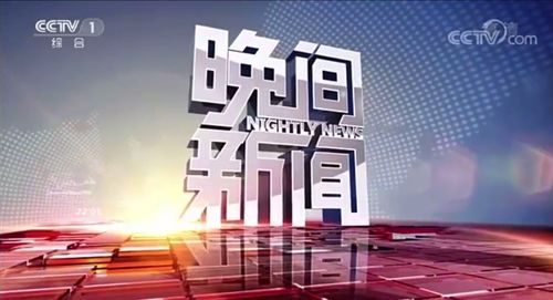 晚间的意思晚间的意思是什么