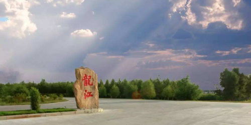 龙江天气预报15天查询百度，龙江天气预报7天查询