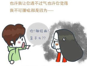 无理取闹近义词