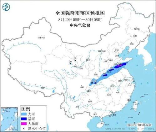 淄博发布重污染天气橙色预警启动二级应急响应通知(2月9日)