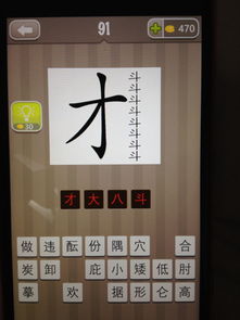 心字成语大全集500个，心字成语字开头