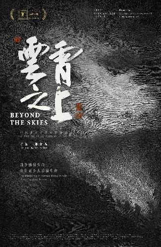 境地的反义词_境地的近义词_境地的词语解释