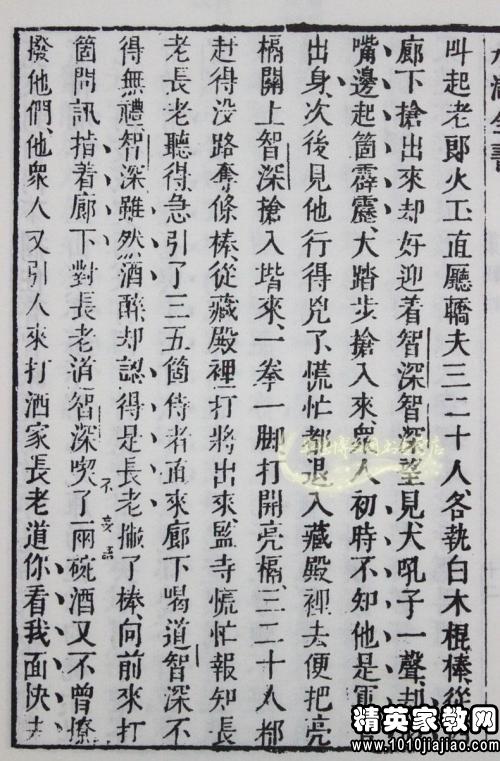 关于红楼梦的歇后语