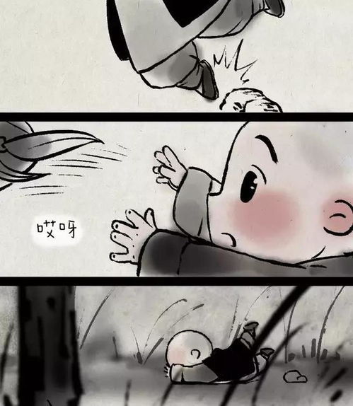 沮丧的读音沮丧的读音是什么