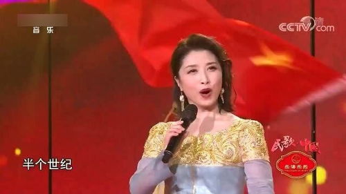 五星红旗歌曲歌词