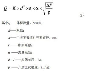 密度的公式是什么?