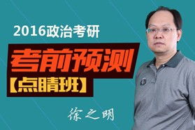 徐之明四套卷怎么样