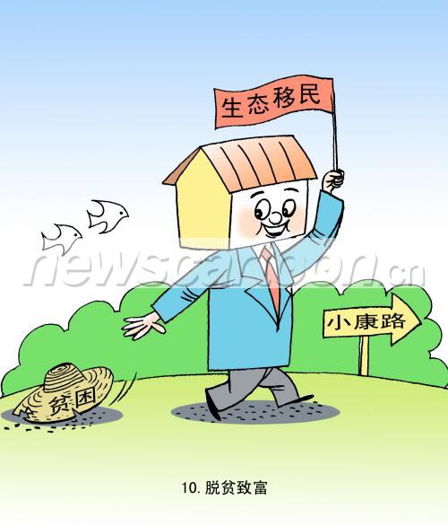 作为一个农村人,你觉得乡村如何能够脱贫致富?