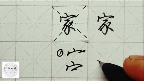 绞丝旁有哪些字?