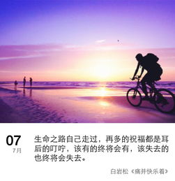 有一首歌歌词一句是“离开的时候 你一句话也没说” 是哪首歌啊_百度