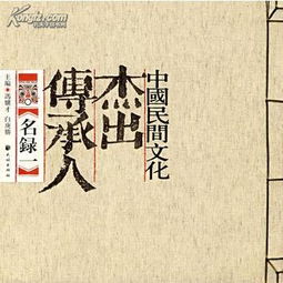 文化的特点