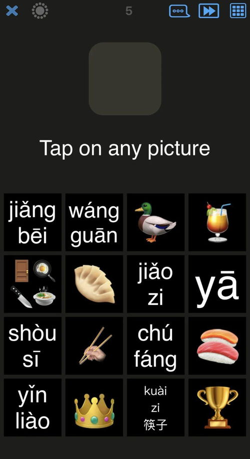 爱我就别想太多拼音怎么写?