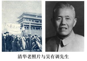 奠基人是什么意思啊