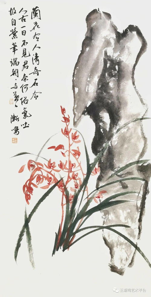 君子性非异也中的君子与君子不齿的君子含义