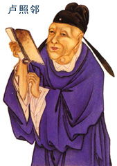 初唐四杰名词解释，初唐四杰代表作分别是什么