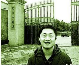 陈永洲的介绍