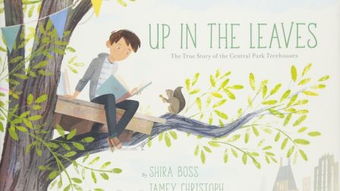 蹙额是什么意思