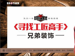 能工巧匠怎么解释词语