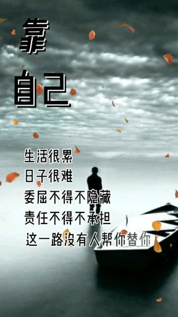 人生哲理故事简短【10篇】