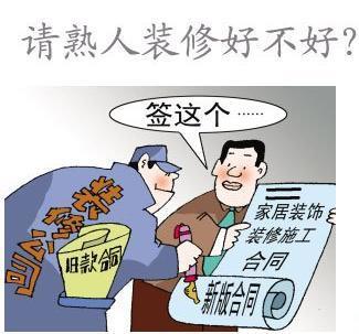 监工是干什么的?