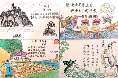 关于端午节的古诗，端午节的习俗有哪些