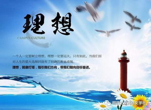 我的理想作文500字