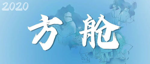 为了这一天我等了多少年我终于等到这一天歌词