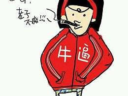 生活中有哪些让你不爽的小事?