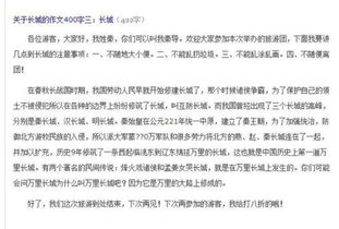 高中生议论文范文400字【三篇】