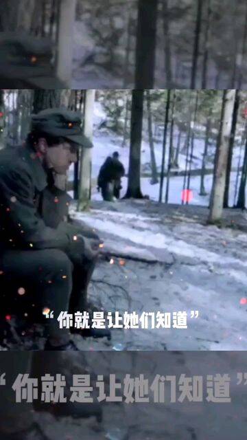 电视连续剧 战者无敌的片尾曲叫什么名字