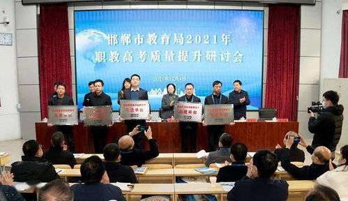 武安职教中心好不好