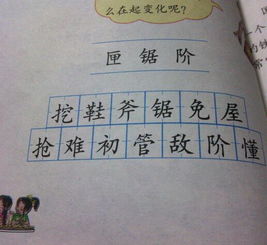 触的组词和拼音?