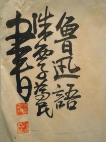 俯首的近义词是什么