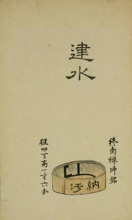 昭的意思和含义