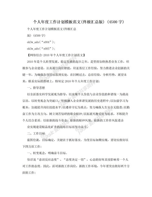 《美丽心灵》观后感