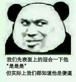 恶心是什么意思