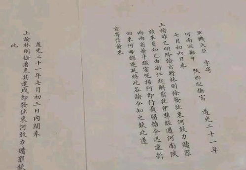 感想的意思怎么解释，感想的意思解释