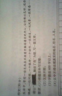 触动了我的心灵半命题作文10篇