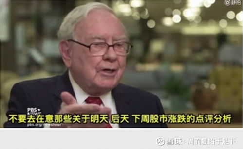 周而复始意思
